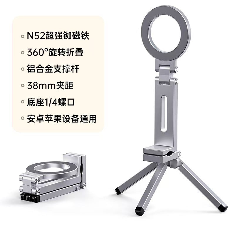 Portable Clip-on Rotating Folding Travel Magnetic Phone Holder